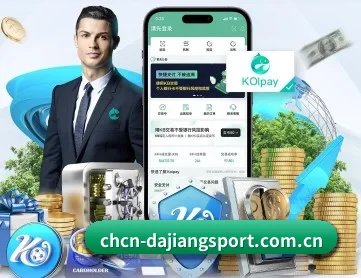 大江体育 APP